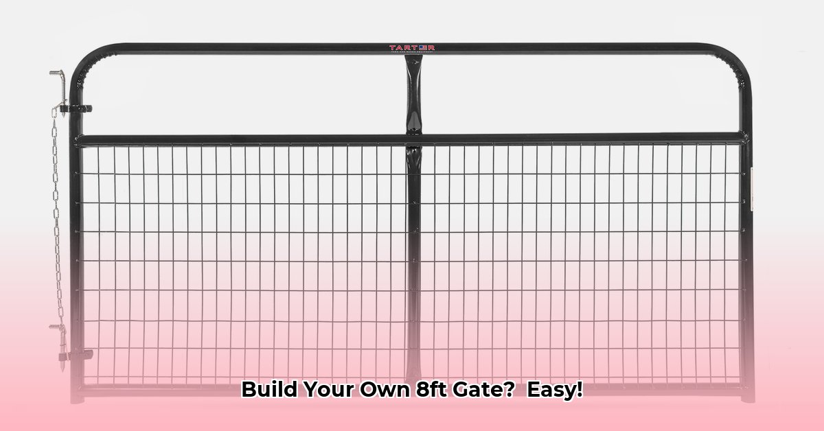 tractor-supply-8-ft-gate